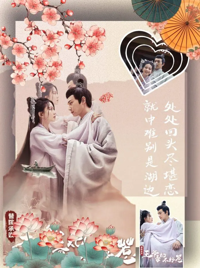 Độc Phi Của Vương Gia Không Dễ Chọc: Bộ phim xuyên không – hài sảng – ngọt sủng gây sốt màn ảnh năm 2023